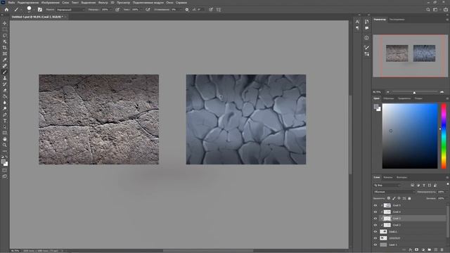 Рисование CG. Урок 26. Материалы. Как быстро нарисовать текстуру и фактуру камня. Все этапы. смотреть онлайн
