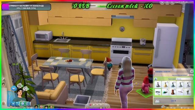 ?✨Челендж Королева Улья #11 - The Sims 4 - Стрим?✨ смотреть онлайн