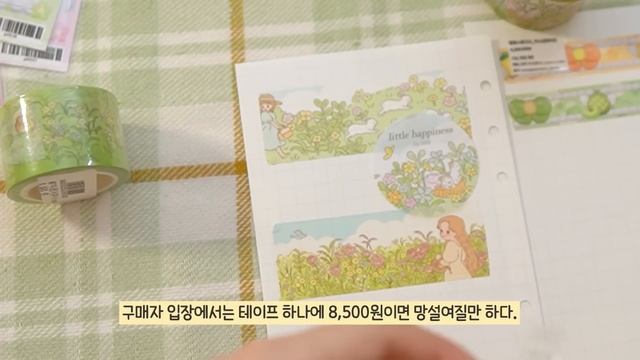 sub | 마테가 하나에 8500원?? 10만원어치 12월 다꾸 하울 ♡ 위드유 상점 / 써니사이드수프 ♡ смотреть онлайн