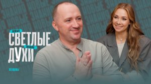 Михаил Агеев: почему ангелы плачут?