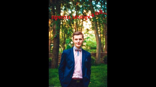 Весь мир - театр смотреть онлайн