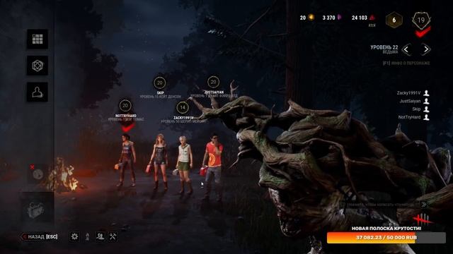 Dead by Daylight: Гоняем деда |Деград-отряд| смотреть онлайн