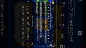 Как взломать игру с помощью Game Guardian подробно.