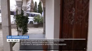 Санаторий «Нижняя Ореанда» Ялта Крым