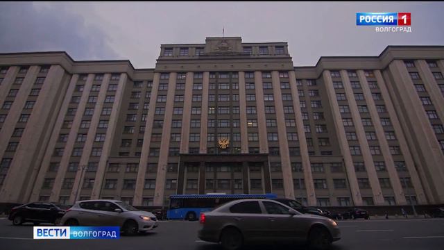 ГосДума одобрила во II чтении законопроект о переходе Волгоградской области на московское время смотреть онлайн