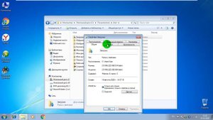 папке Загрузки Windows 7