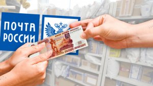 Как изменить способ доставки пенсии или реквизиты не выходя из дома ? Инструкция