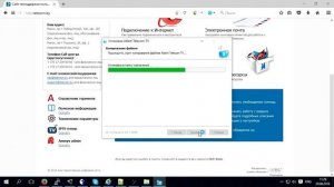 Видеоинструкция: как установить IPTV-плеер на компьютер