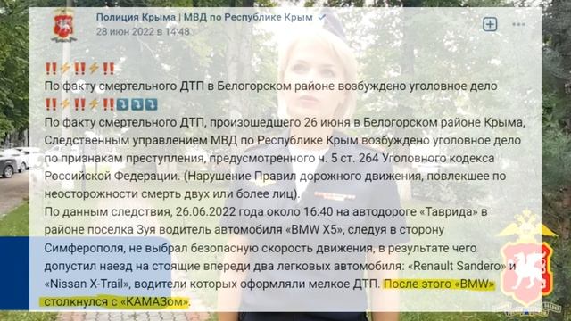 ФУРА-ПРИЗРАК в ужасном ДТП с участием Ярослава Зубкова смотреть онлайн