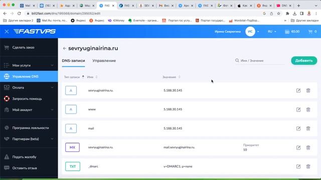 Видеокурс Сайт на хостинге FastVPS. Урок 6. Помощь техподдержки. Партнерка FastPanel