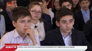 Школьникам Владикавказа рассказали о сильных женщинах в истории Северной Осетии