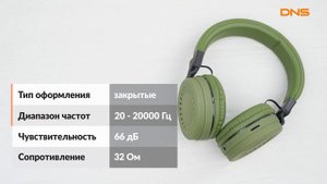 Распаковка Bluetooth гарнитуры Rombica Mysound BH-11 / Unboxing Rombica Mysound BH-11