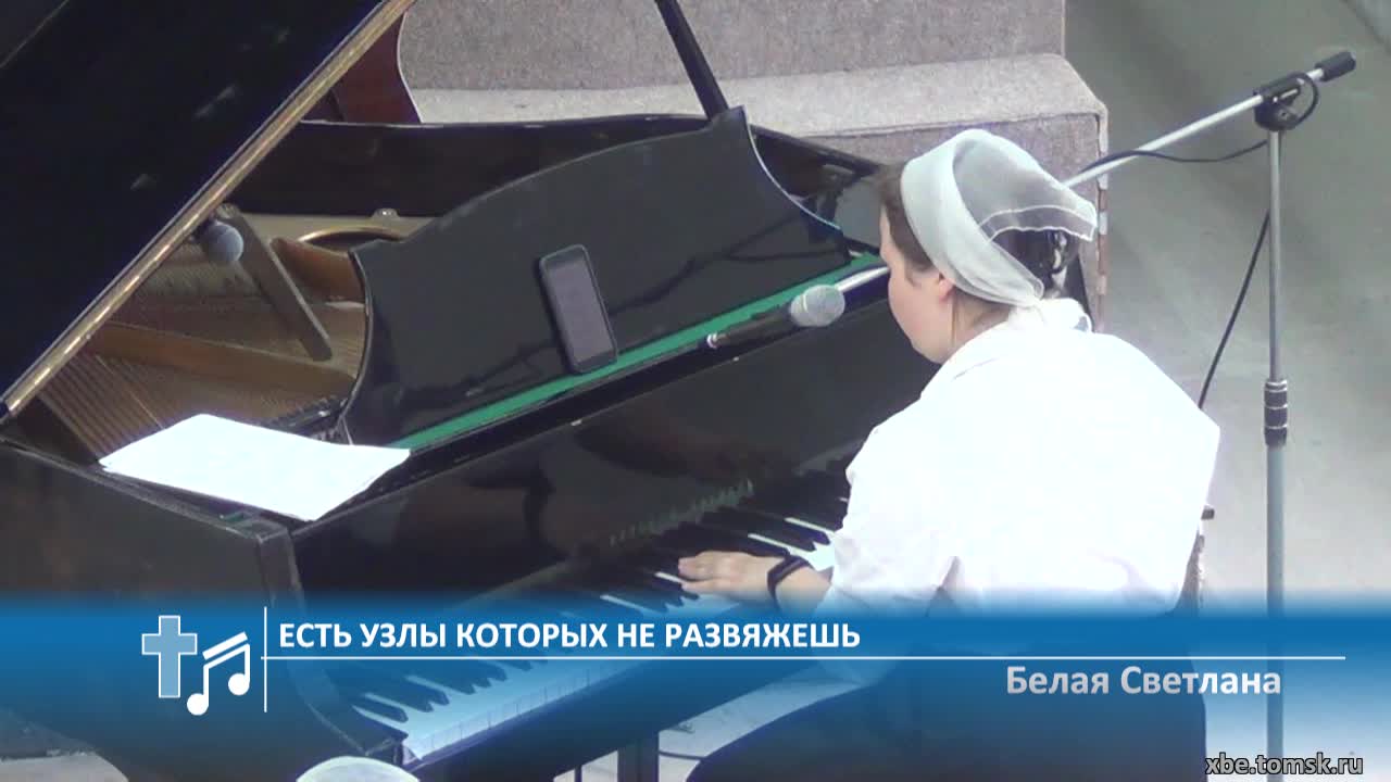 Белая Светлана - Есть узлы которых не развяжешь (Пение)