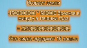 Книга "Сознание вне мозга или многомерность живого"