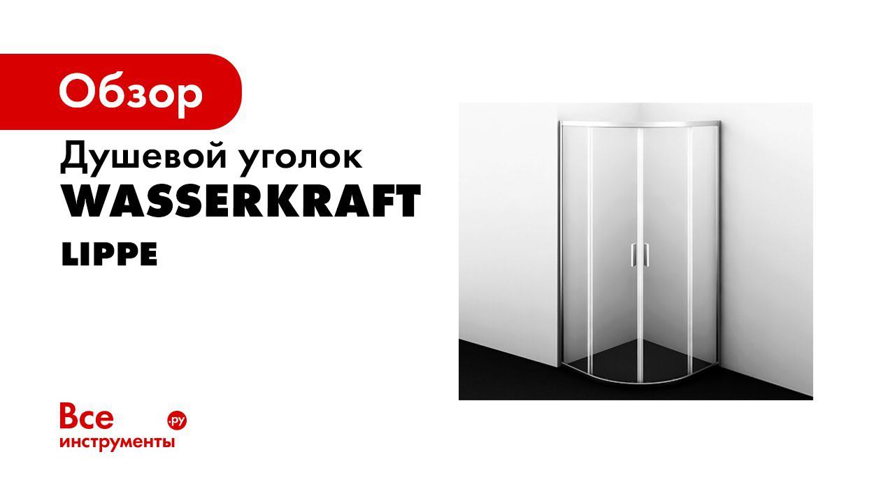 Душевые уголки с раздвижными дверьми смотреть онлайн