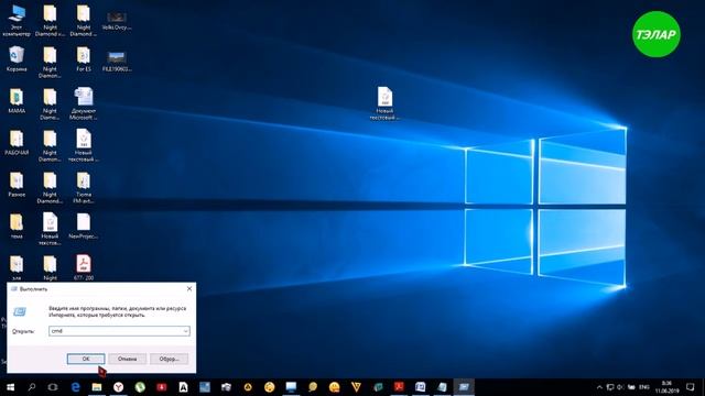 Как узнать сколько ядер у процессора смотреть онлайн