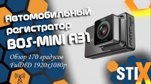 Не обзор видеорегистратора BOS-MINI A31