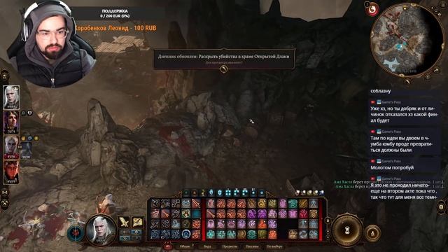 #9 Доблесть. Темный соблазн / Baldur's gate 3 прохождение смотреть онлайн