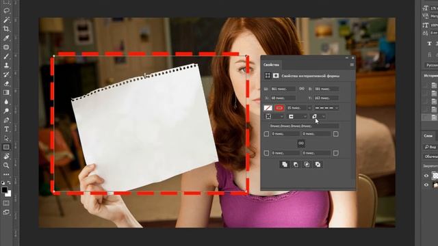 Обводка пунктиром или как сделать пунктир в фотошопе смотреть онлайн