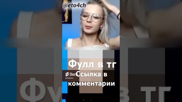 МЕЛСТРОЙ ЗАДОНАТИЛ СТРИМЕРШЕ 100К ЧТОБЫ ОНА ПОКАЗАЛА ? смотреть онлайн