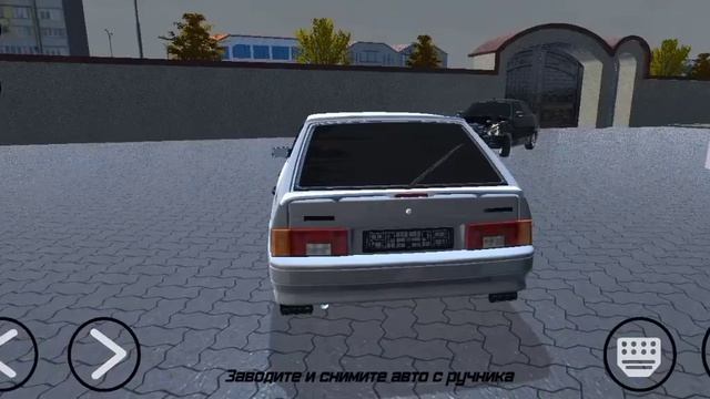 баг в рил опер сити