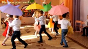 Малыши подросли. Танец "Кап - Кап" с Зонтиками 2017. Осенний праздник