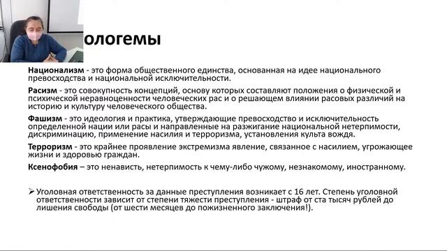 Cеминар для заместителей директоров по УВР смотреть онлайн