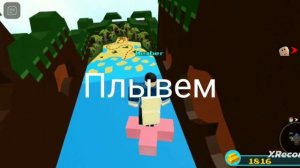 построй корабль и найди сокровище баг . как построить