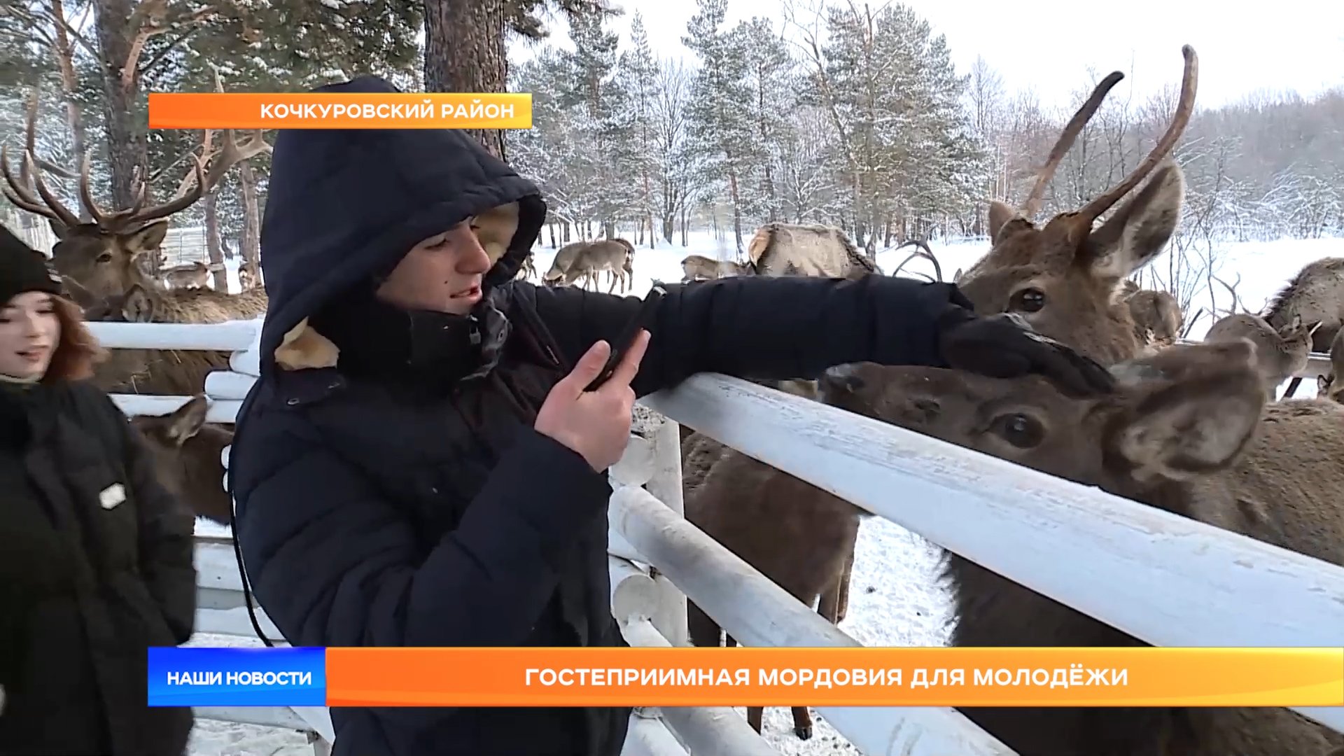 Гостеприимная Мордовия для молодёжи