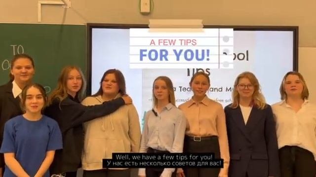 НЕВРЕДНЫЕ СОВЕТЫ от учеников 158 школы