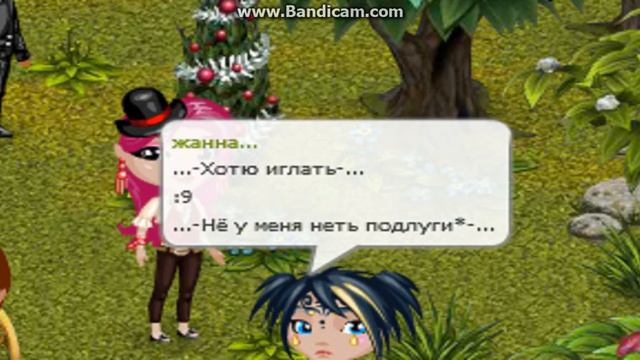 ИЩЕМ ДОЧКУ аватария (на русском языке) смотреть онлайн