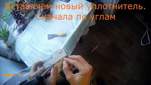 Замена уплотнителя на двери холодильника смотреть онлайн