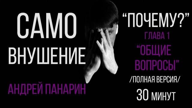 Афформации 
