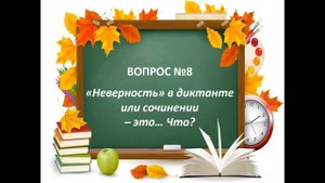 Викторина для детей Путешествие в страну знаний 01 09 2020 #Лучшедома #КультурадкПоречье #нашеподмо