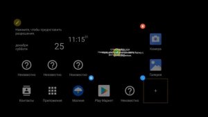 SQUARE HOME 3 LAUNCHER — быстрый, красивый и мощный домашний экран для ТВ приставки.