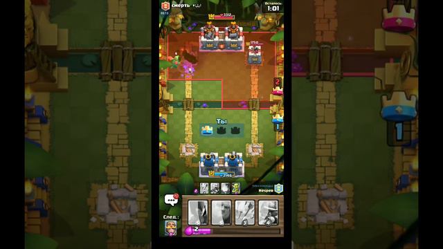 Начели играть в флеш рояль.