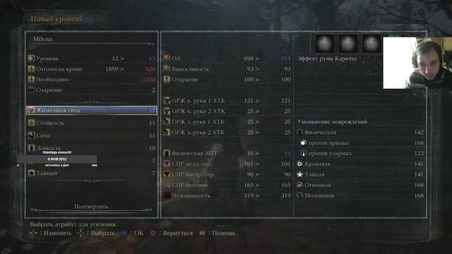 Bloodborne. Церковное чудовище.  Прохождение  #  7