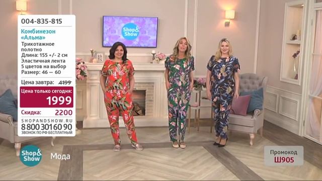 27.04.2018 10:00 Мода смотреть онлайн