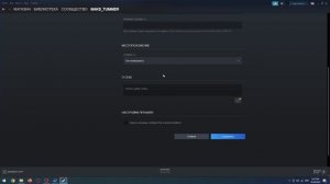 Как добавить биографию о себе в профиле Steam / Как добавить информацию о себе в профиль Steam на П