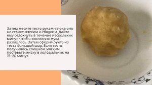 Печенье из кокосовой муки и кокосового масла