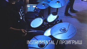 Забывая Прошлое - Слово Жизни Music - Live Drum Cam\ Забывая прошлое барабаны #heavenlike #fourever