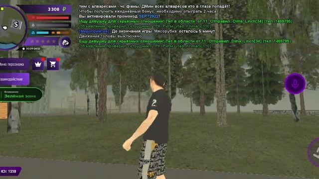 КАК ВКЛЮЧИТЬ АНИМАЦИЮ НА МАТРЕШКА РП? [ ЛЕГКО ] {CRMP MOBILE}. смотреть онлайн