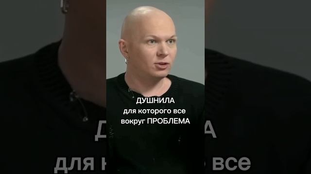 Когда твой друг душнила