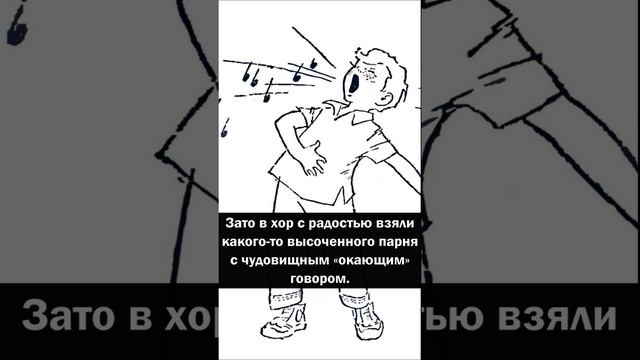 Как Горький увёл должность у Шаляпина #shorts #книги #юмор