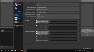 Звуковые настройки obs. Звуковые дорожки 1-6. Звук в Obs. Настроить звук в Obs Studio. Мониторинг.