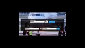 Как отследить полет самолета?