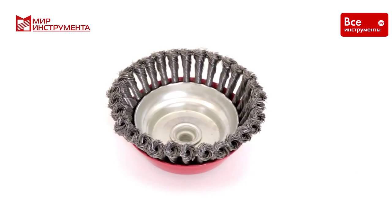 Щетка чашечная для УШМ Matrix 74629 смотреть онлайн