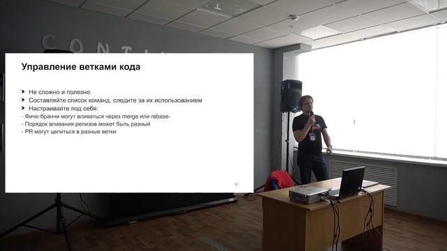 Замышляев Александр, Яндекс, Санкт-Петербург - ЯНДЕКС.ТРЕКЕР ДЛЯ AGILE РАЗРАБОТКИ