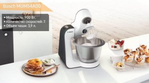 Кухонный комбайн Bosch MUM54A00