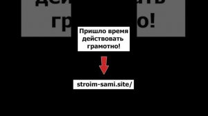Какой государственный строй в России?